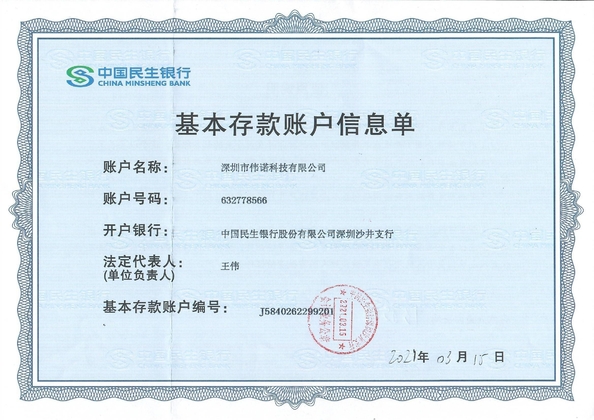 الصين Shen Zhen AVOE Hi-tech Co., Ltd. الشهادات